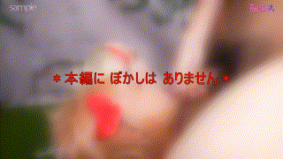 fots059【凝@さん＆宵〇さん】 エロGIF 5