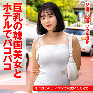 sekao187【ジョア】