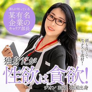 sekao189【ジオン】