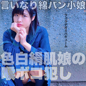 smmc341【りの】