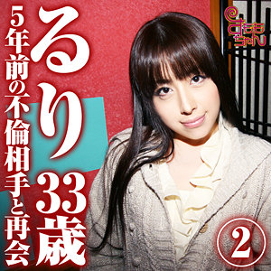 smmc360【るり 2】