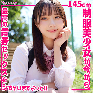 smuk283【ひなこ】