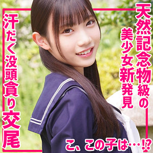 smuv006【かなえちゃん】